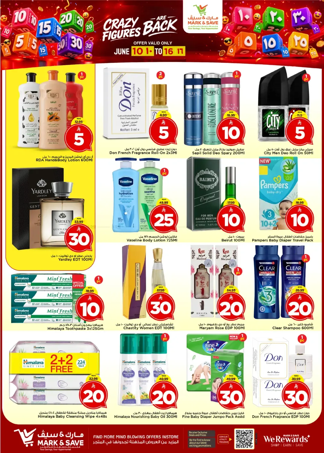 offerimage