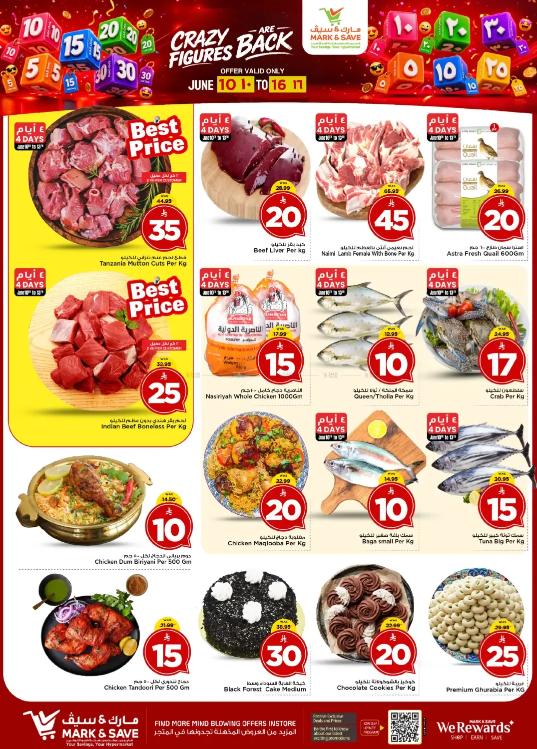 offerimage