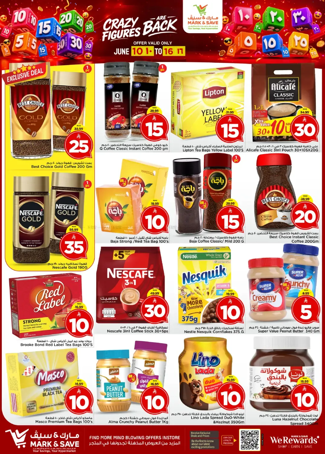 offerimage