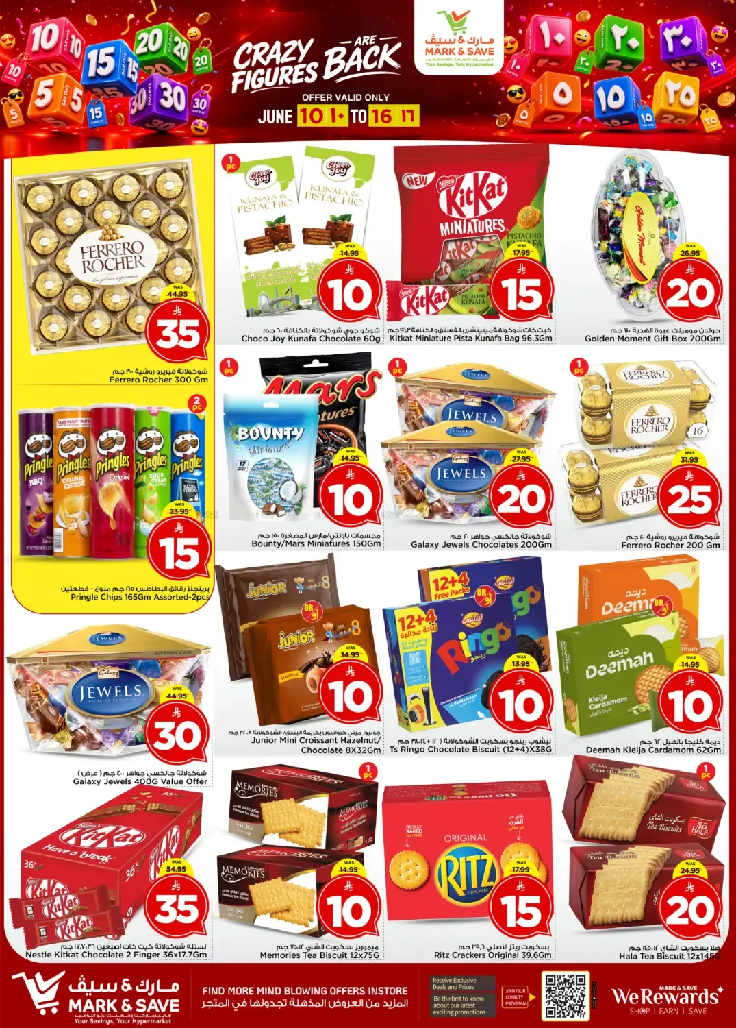 offerimage