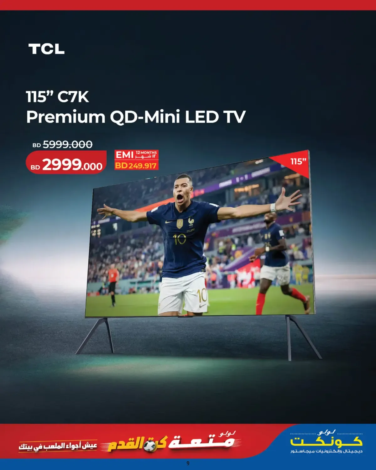 offerimage
