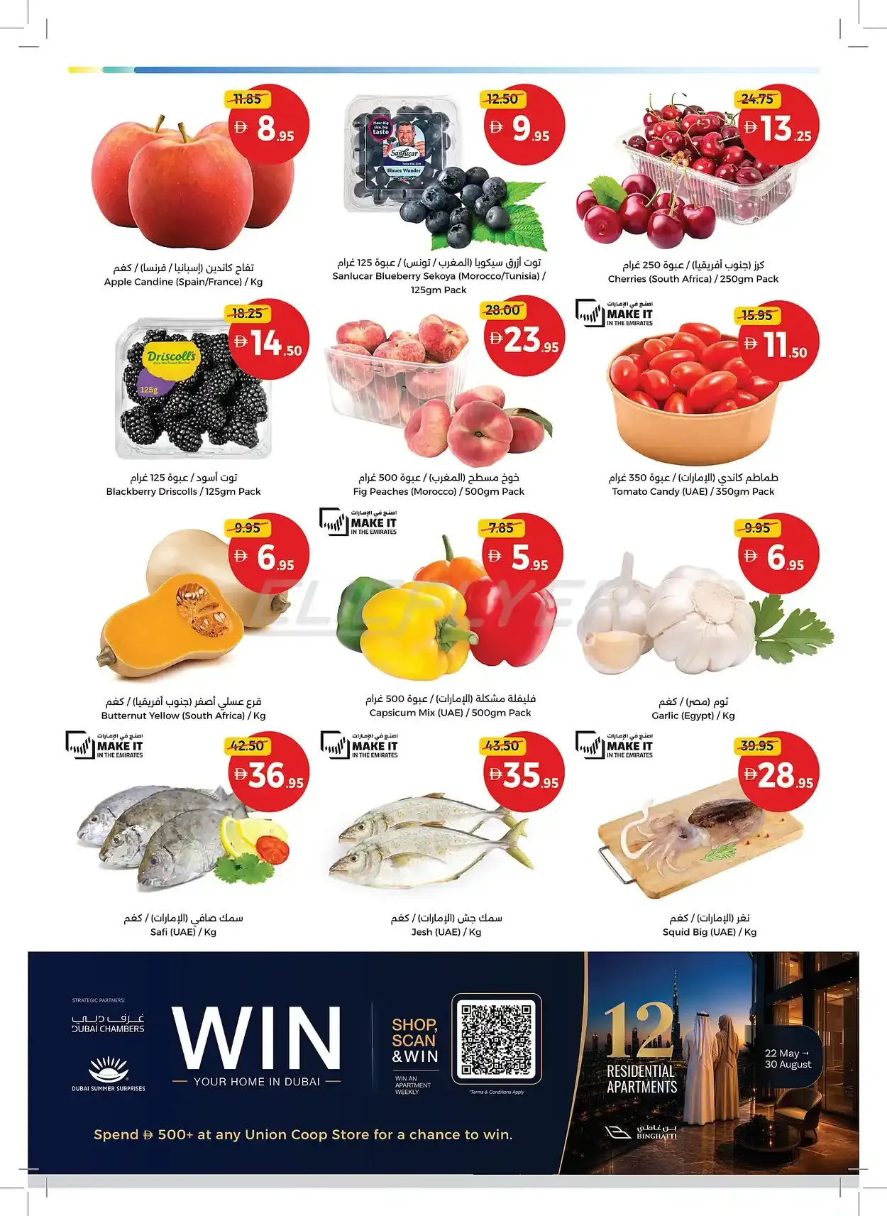 offerimage
