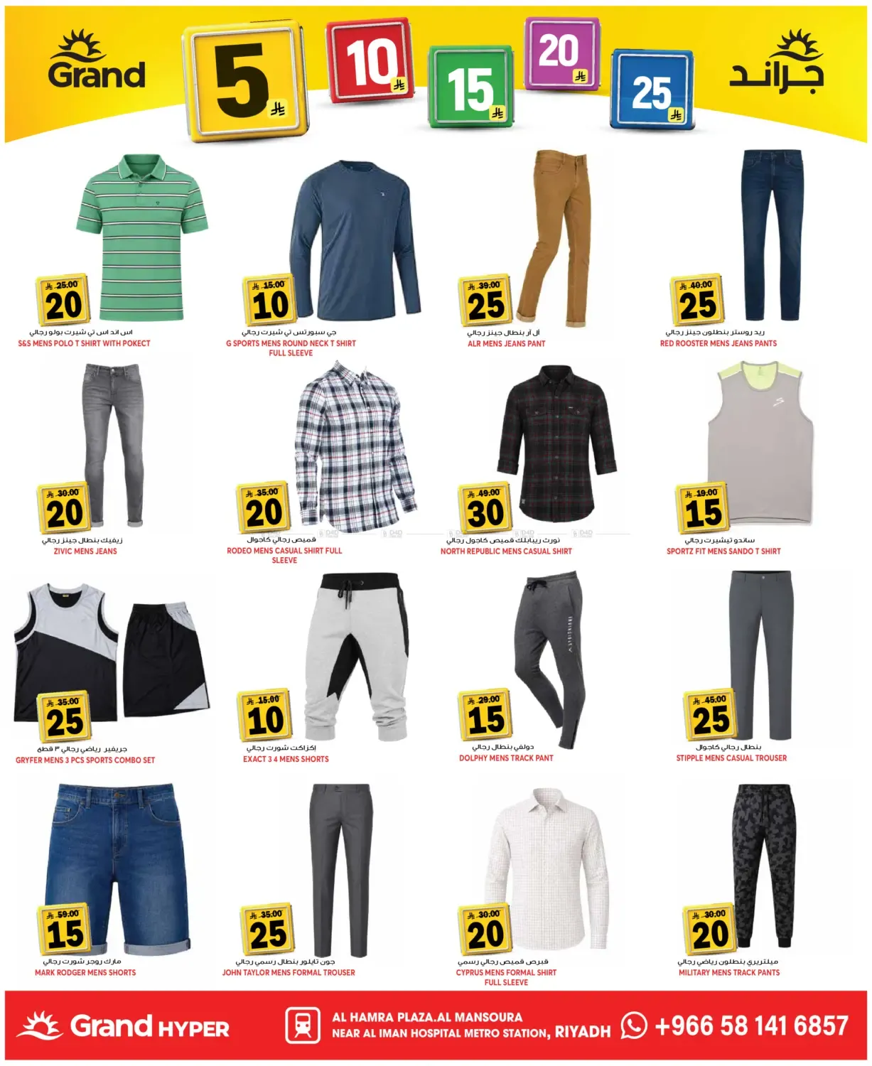 offerimage