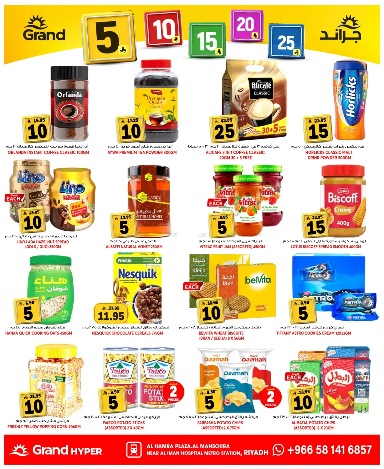 offerimage