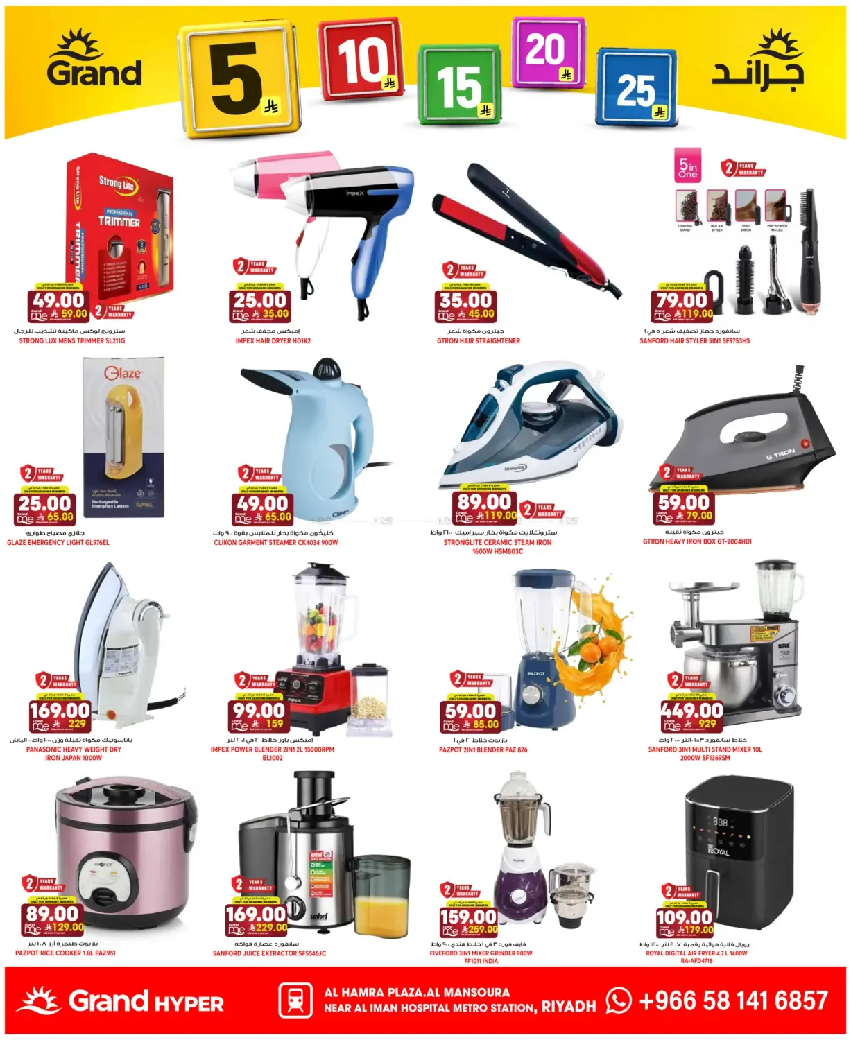 offerimage