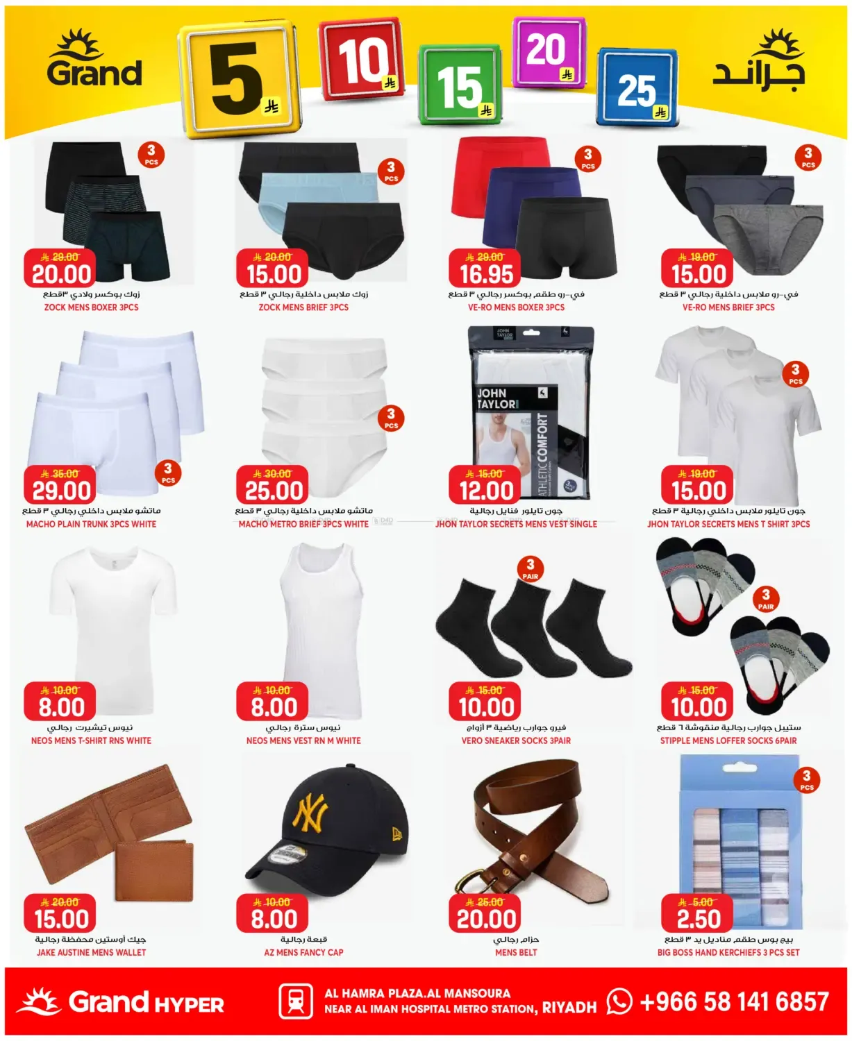 offerimage