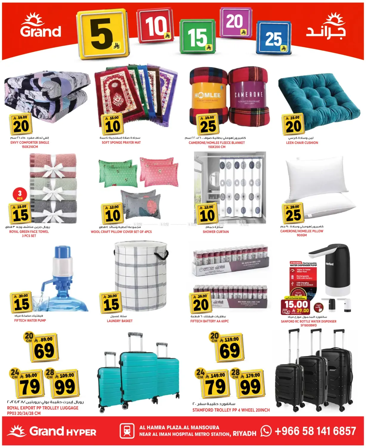 offerimage