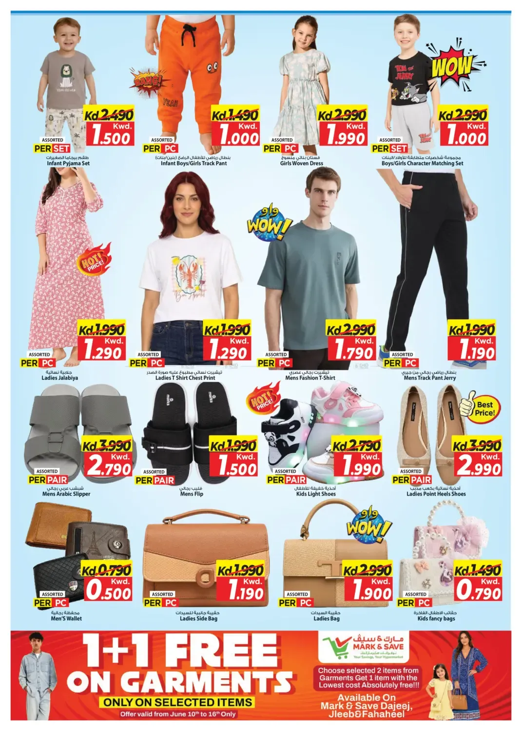 offerimage