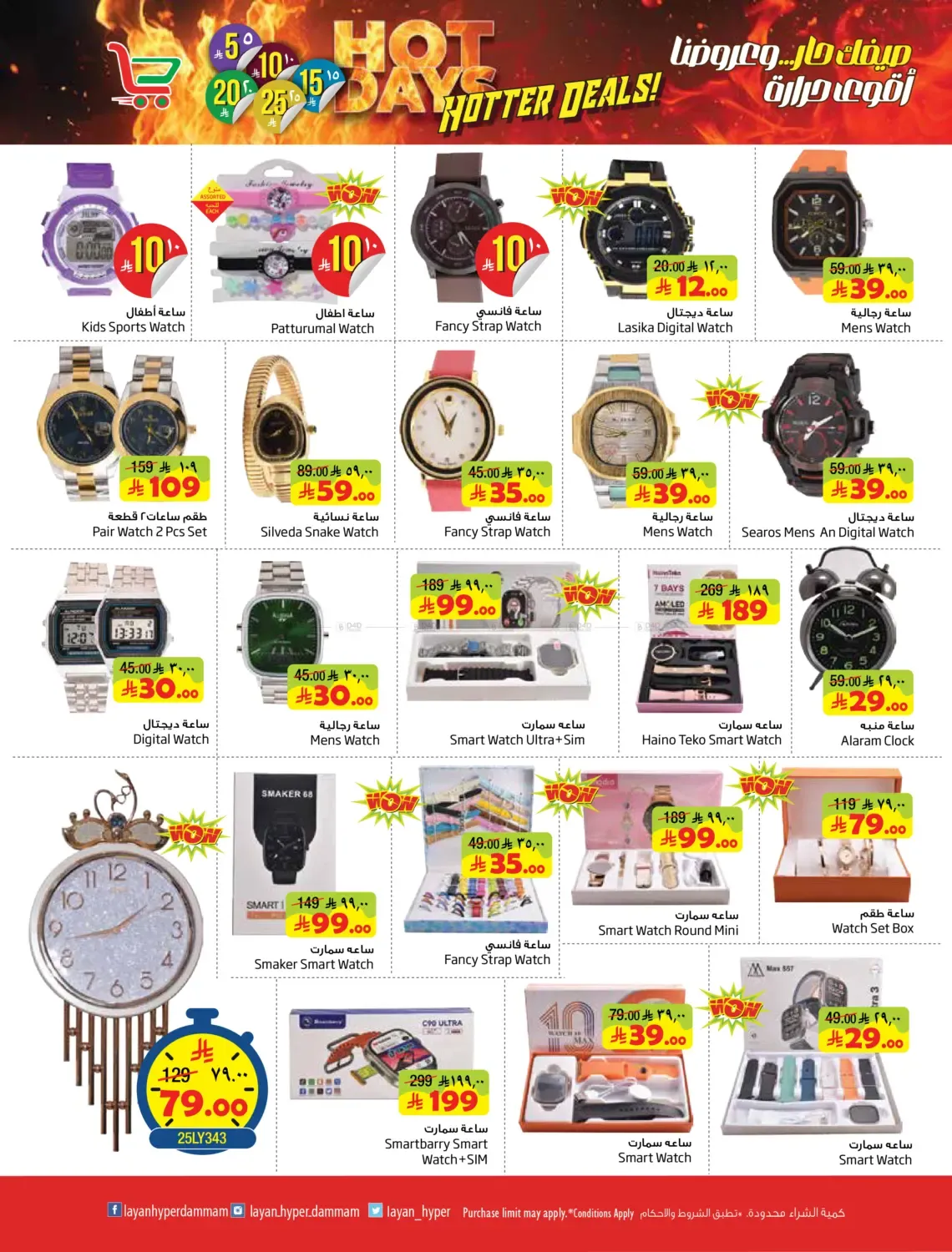 offerimage