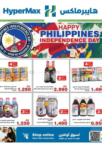 Carrefour offer thumb