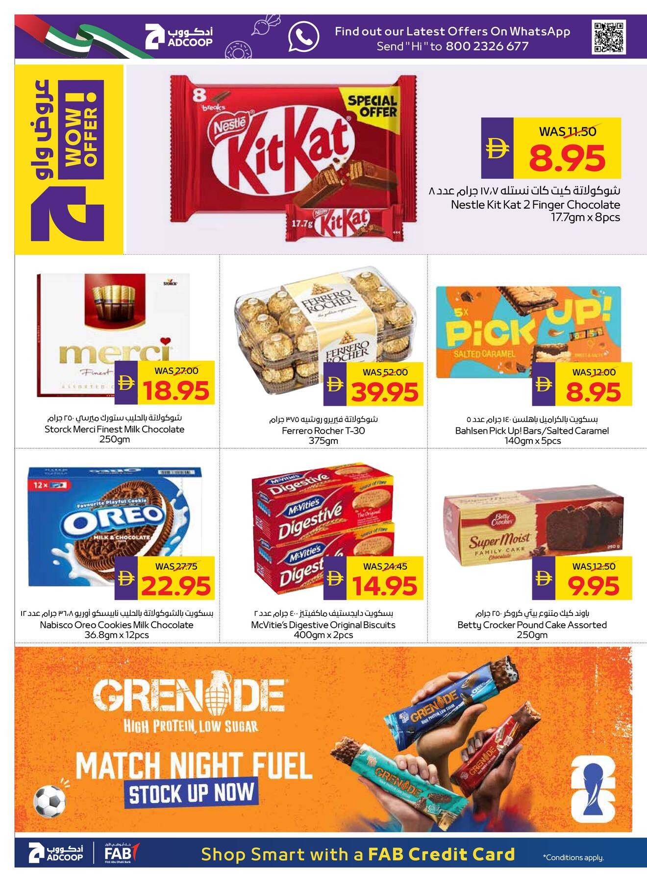 offerimage
