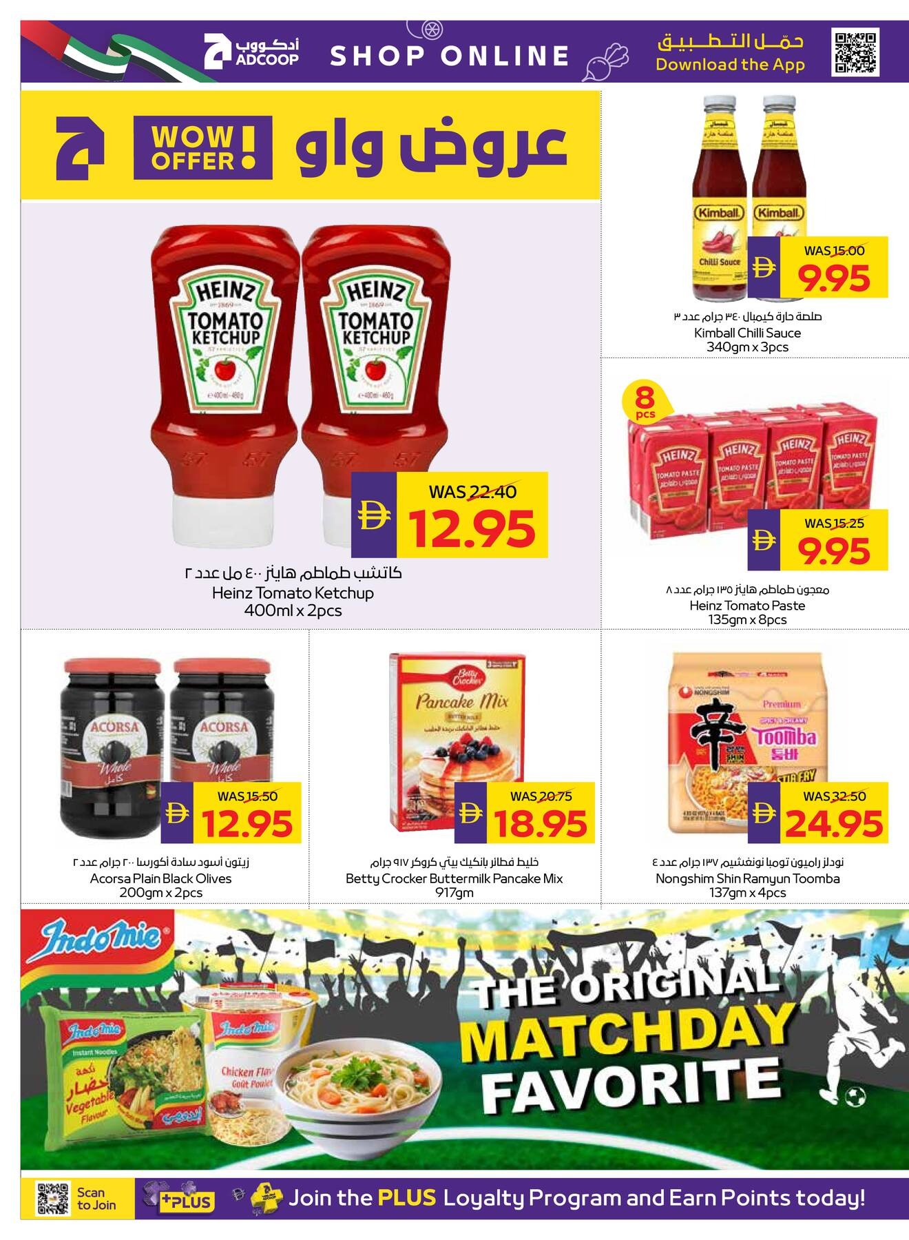 offerimage