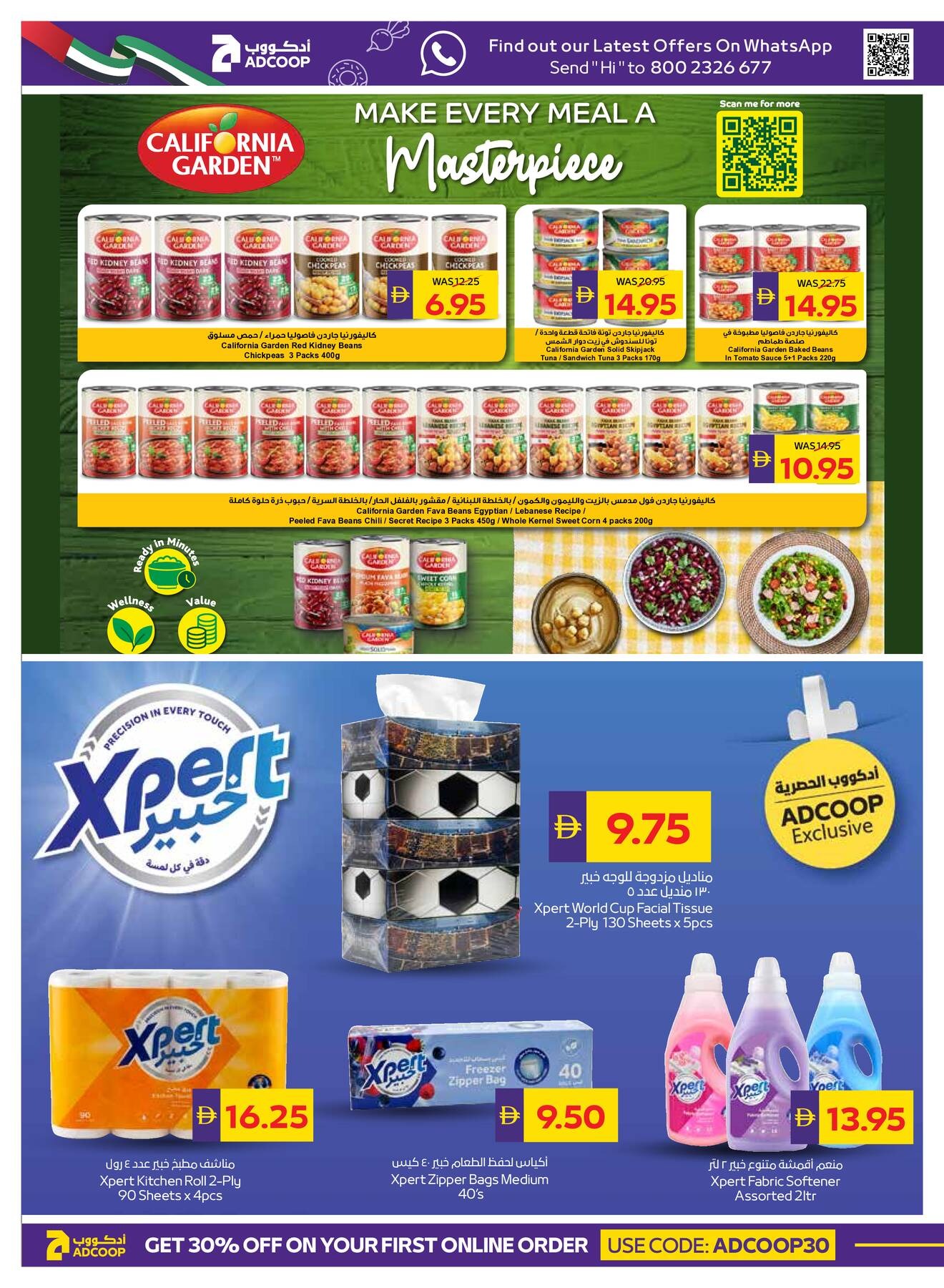 offerimage