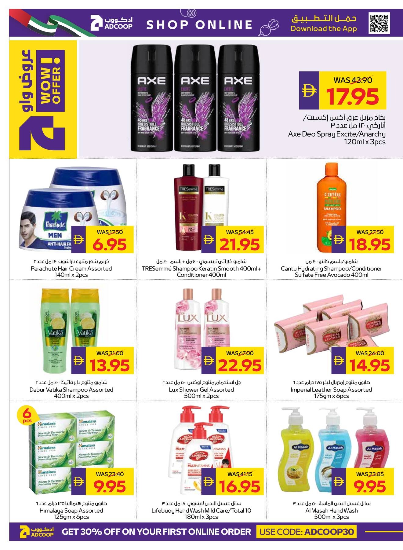 offerimage