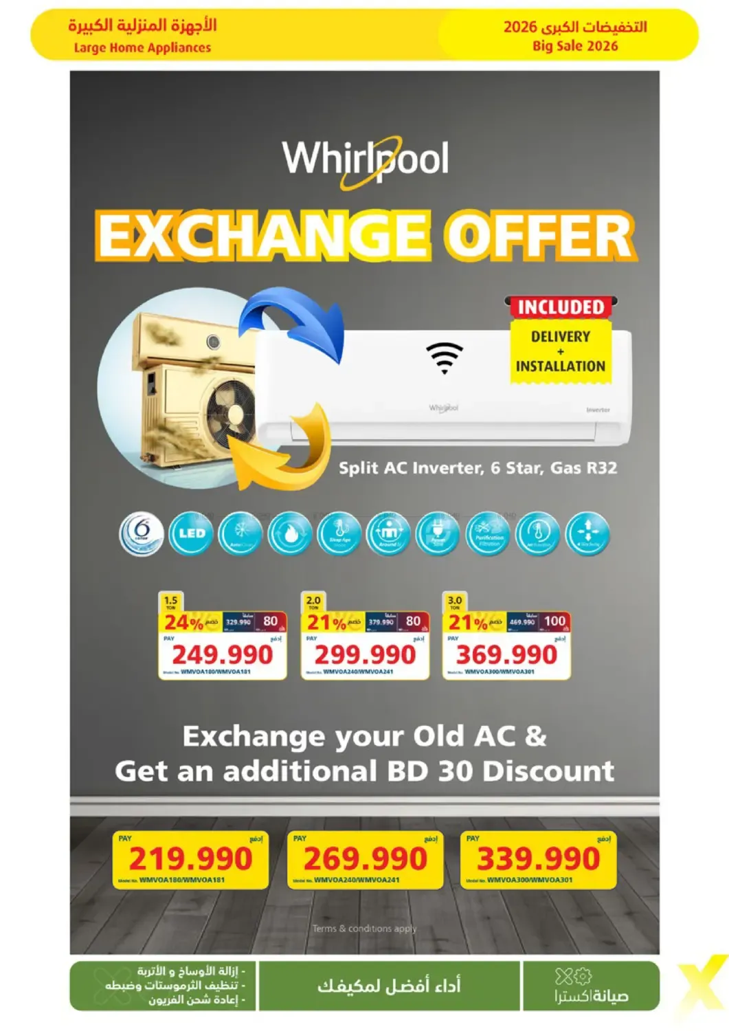 offerimage