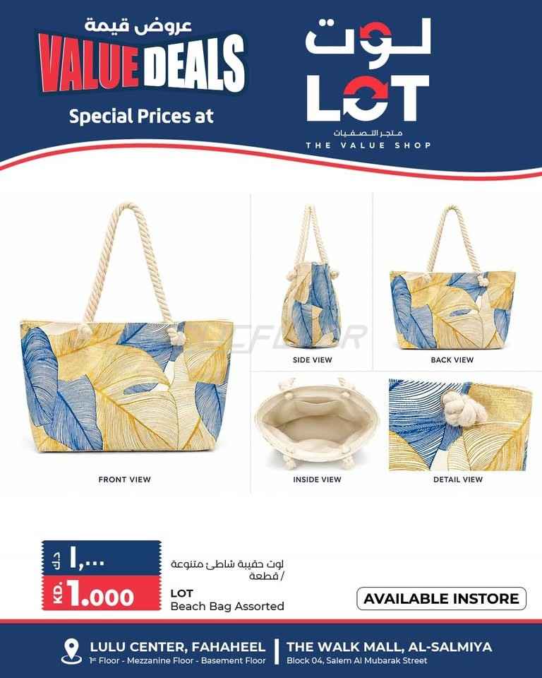 offerimage