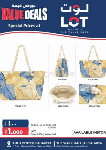 Lot offer thumb