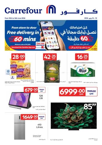 HyperMax offer thumb