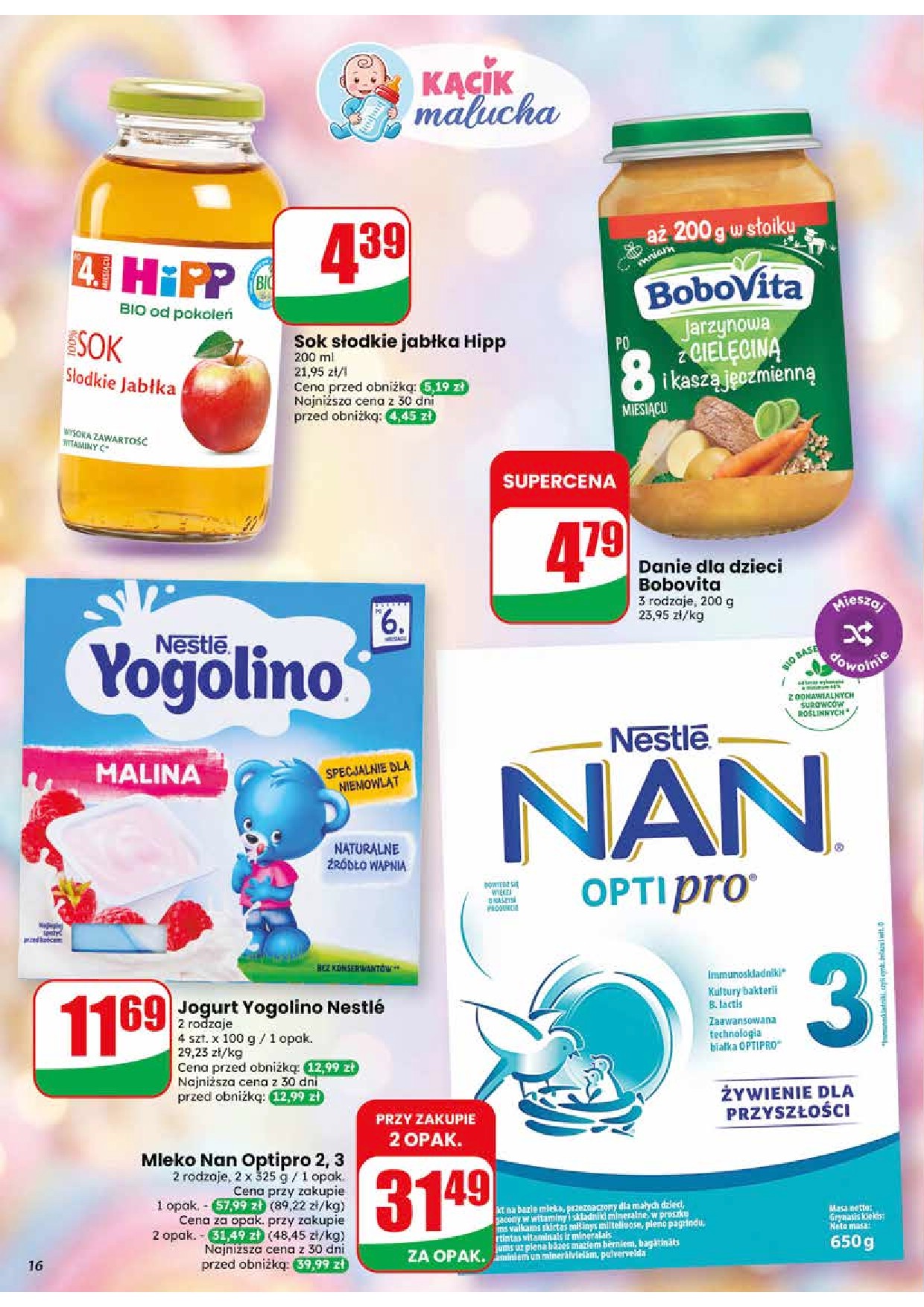offerimage