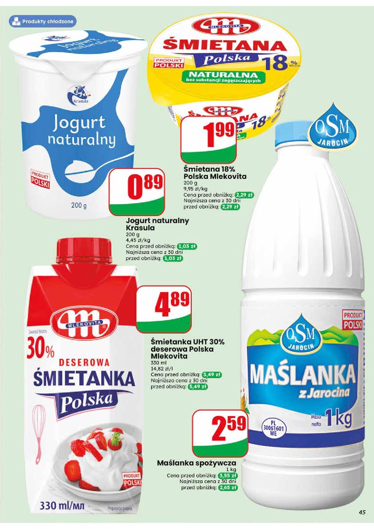 offerimage
