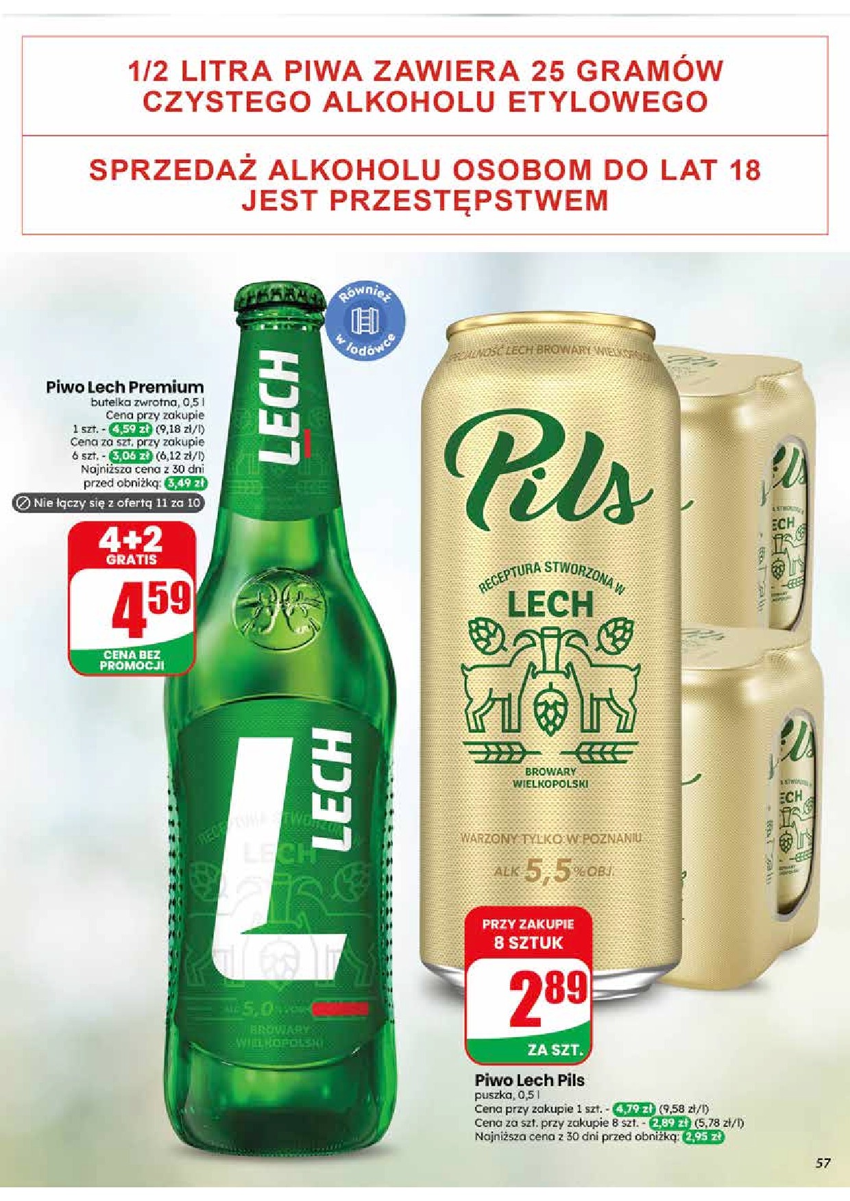 offerimage