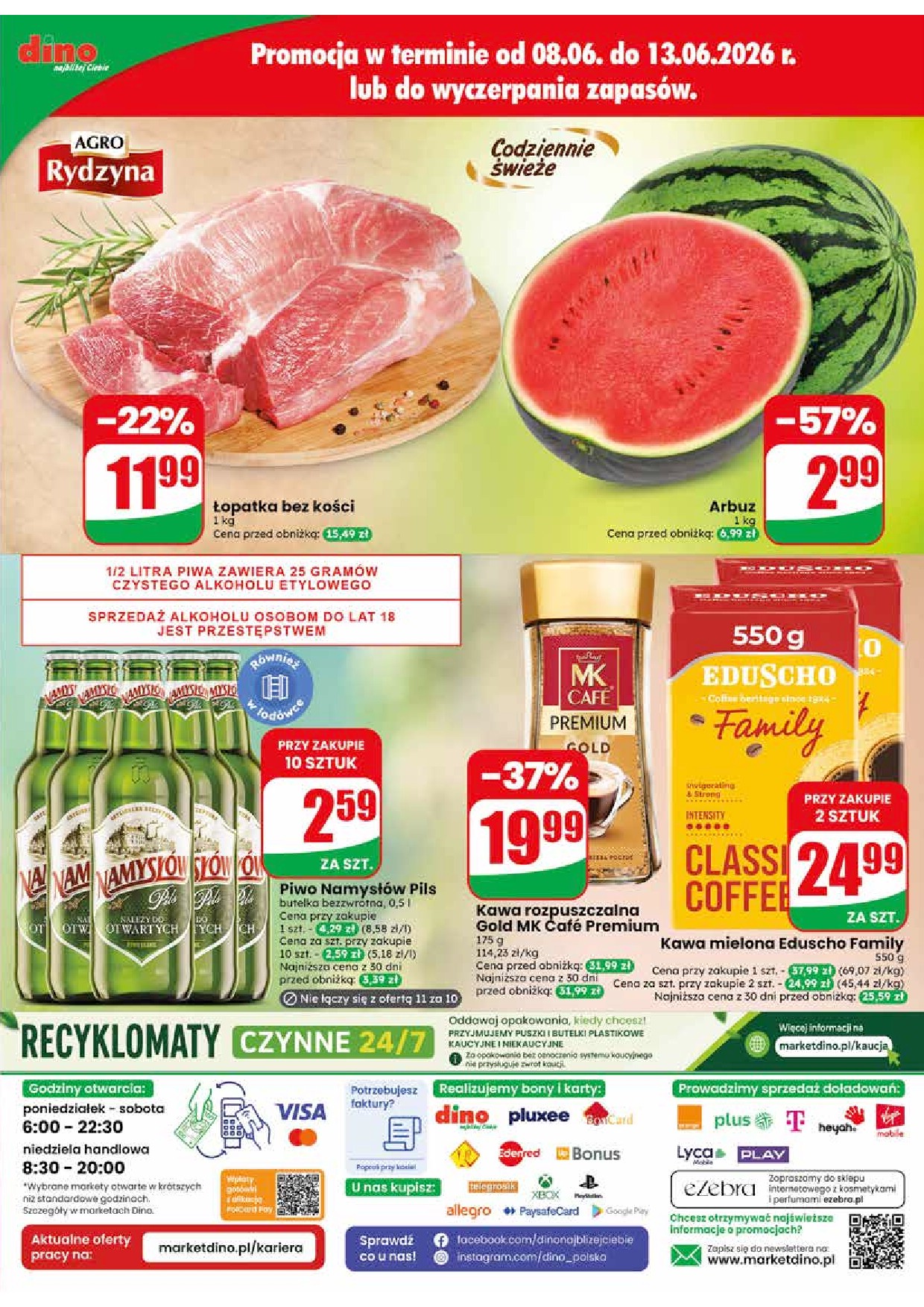 offerimage