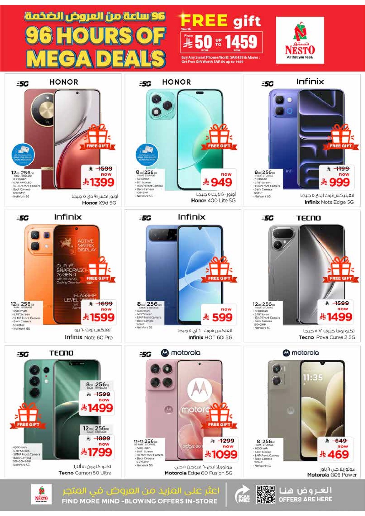 offerimage