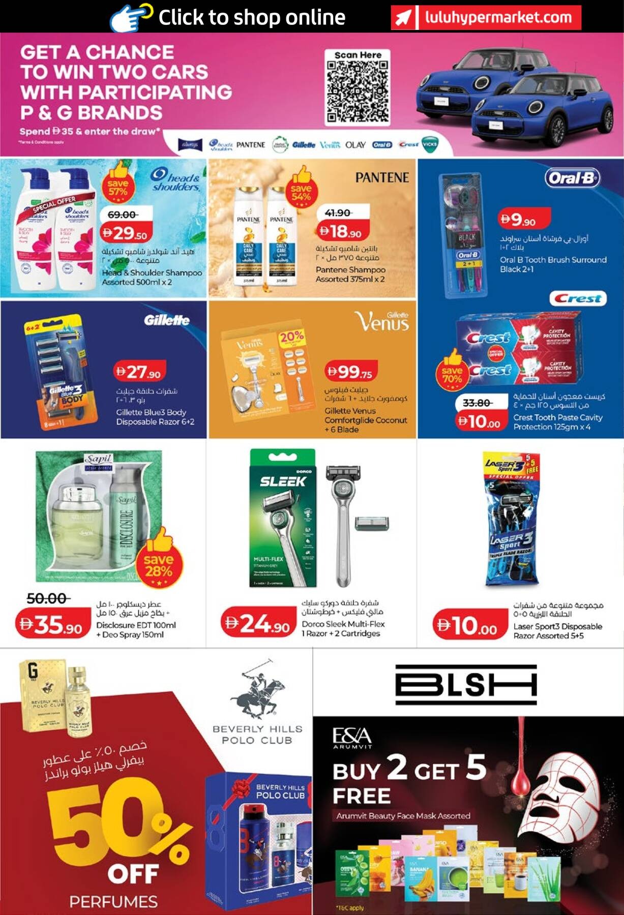 offerimage