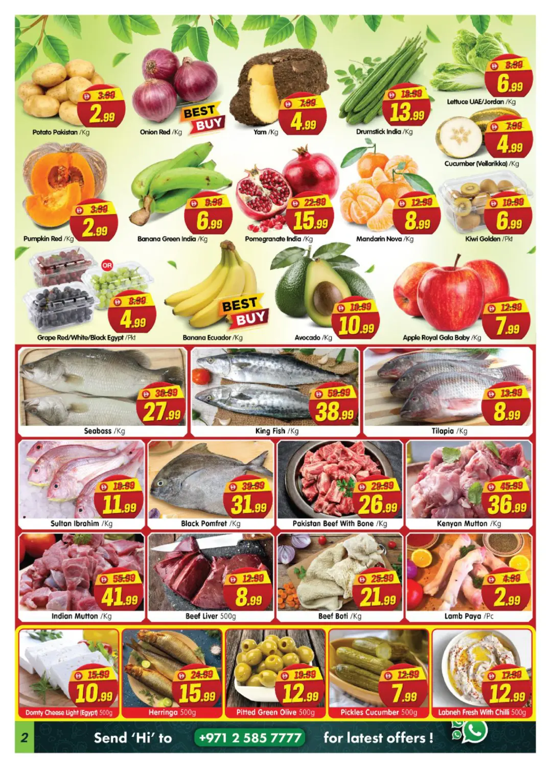 offerimage