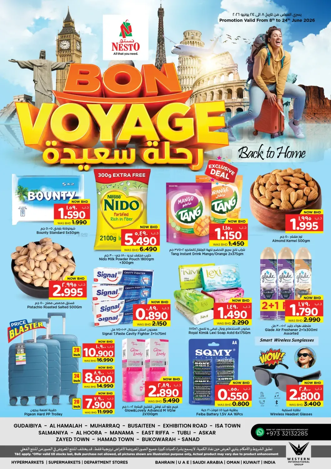 offerimage