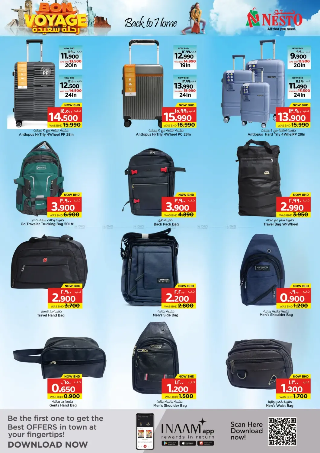 offerimage