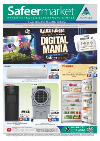 Safeer Market offer thumb