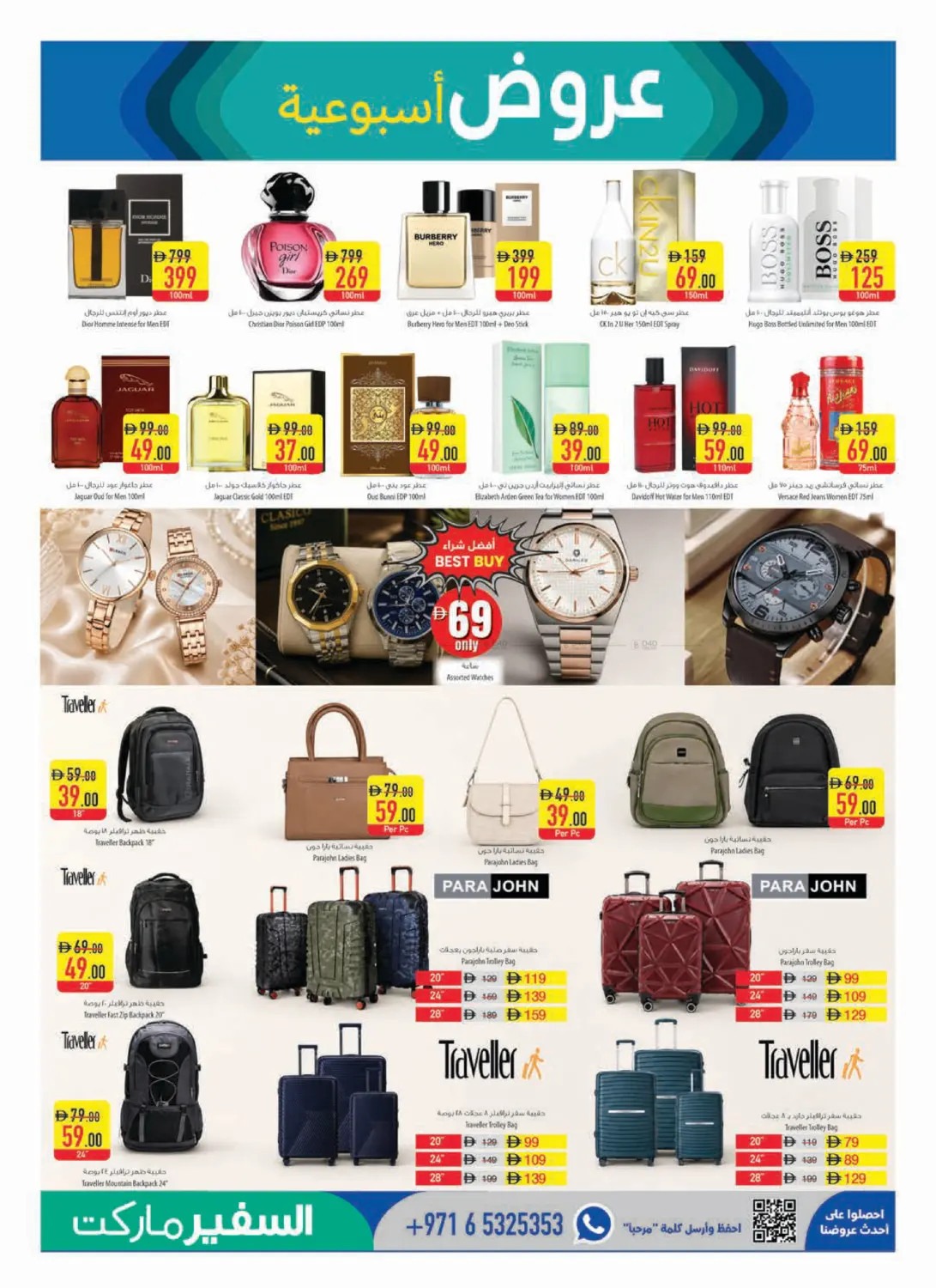 offerimage