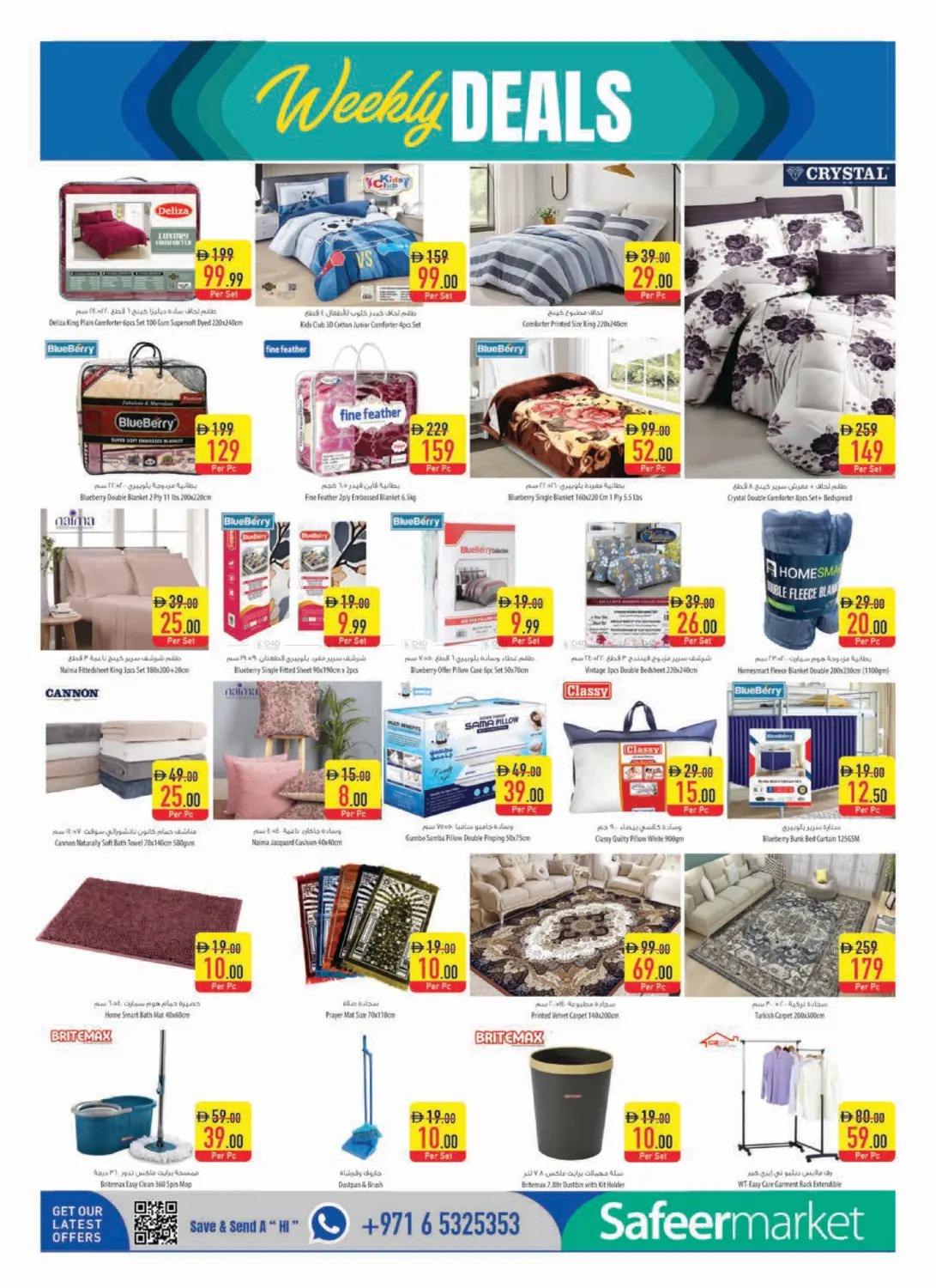offerimage