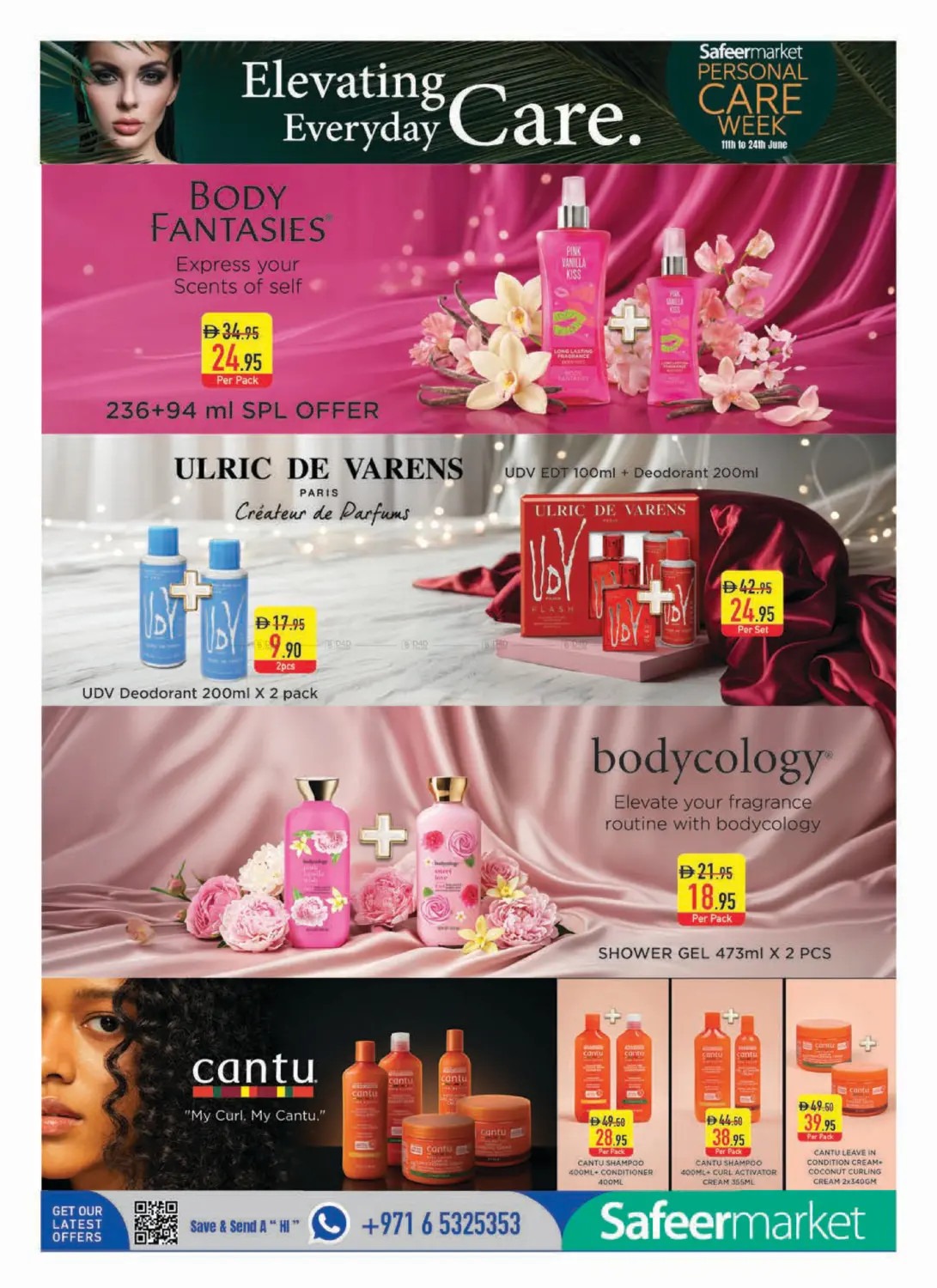 offerimage