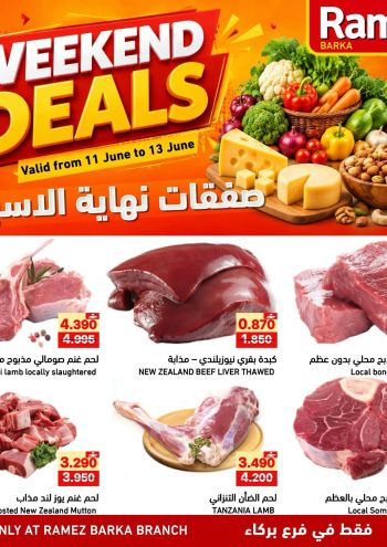 Ramez Center offer thumb