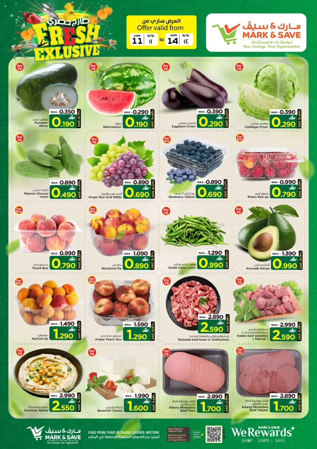 offerimage