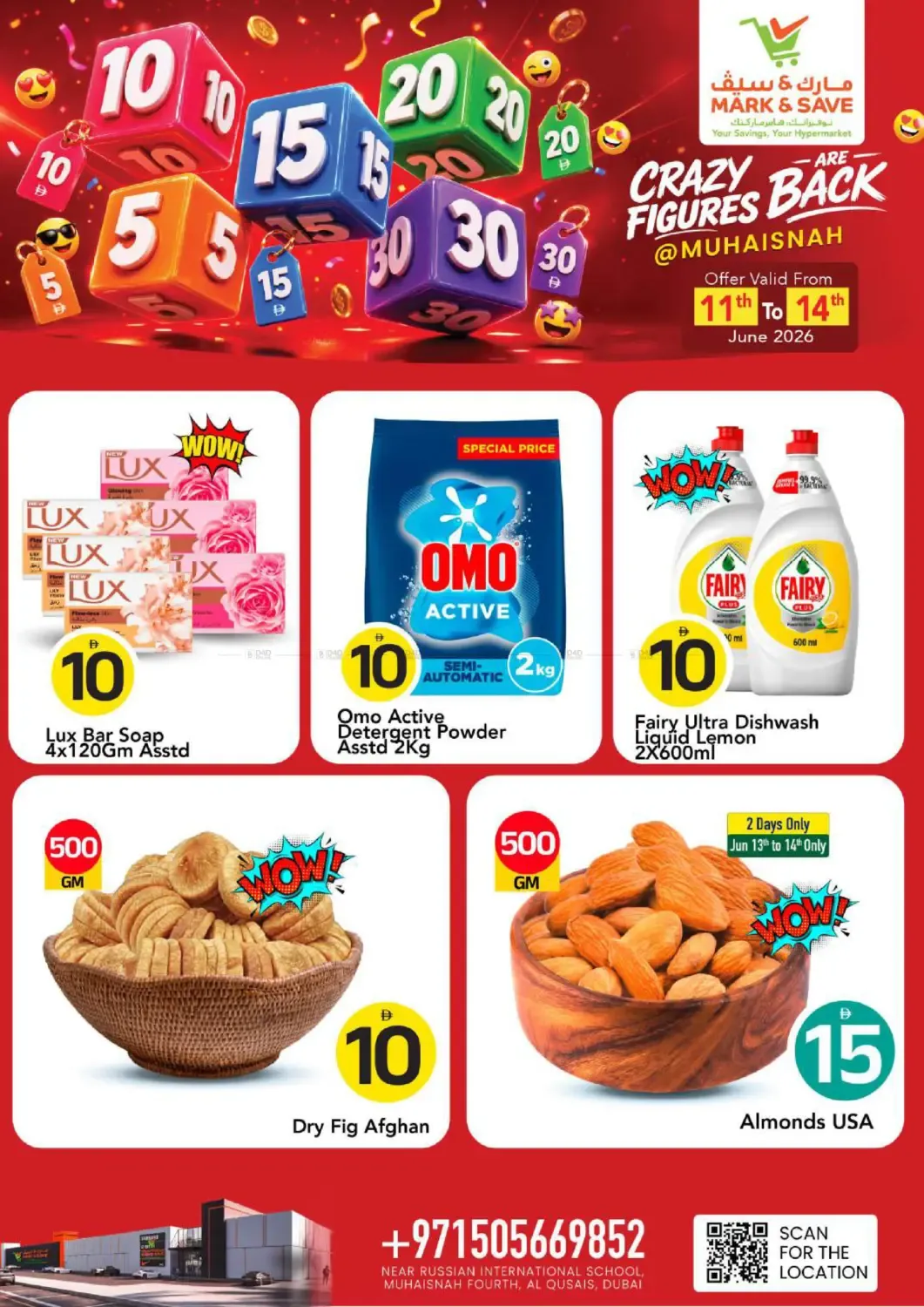 offerimage