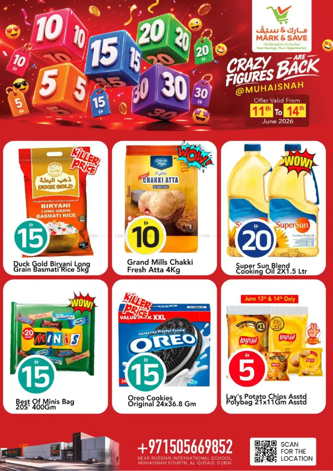 offerimage