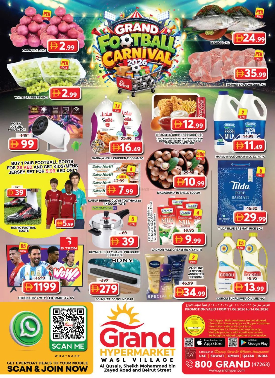 offerimage