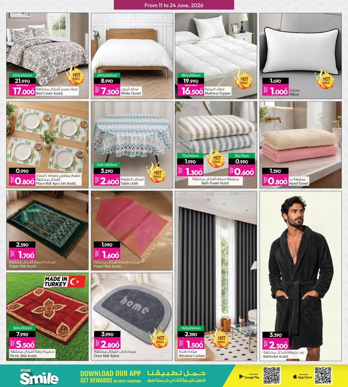 offerimage