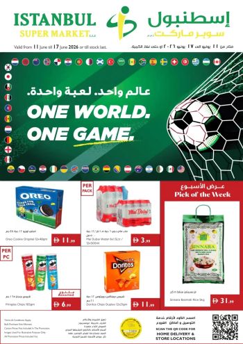 Istanbul Hypermarket offer thumb