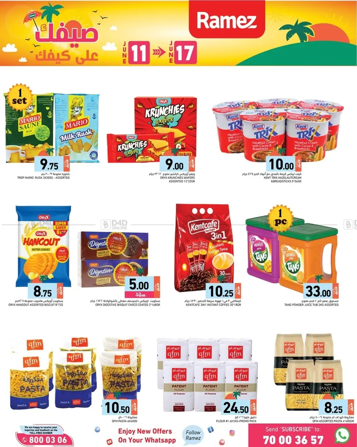 offerimage