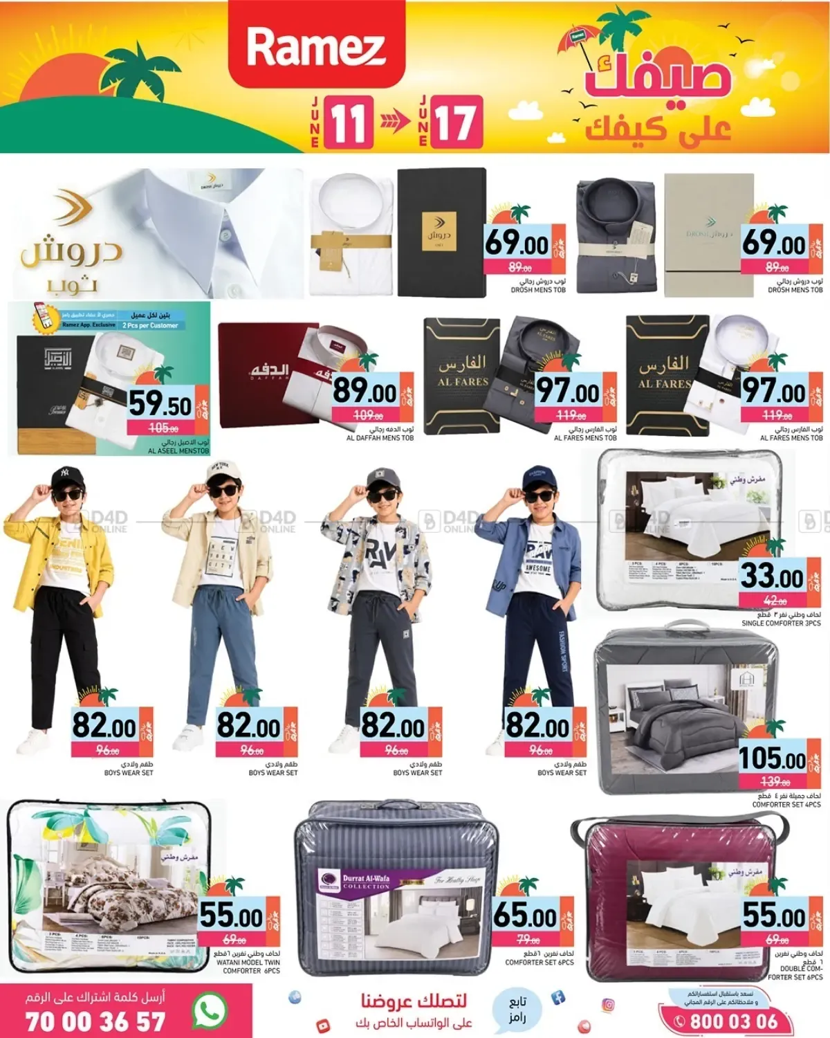 offerimage