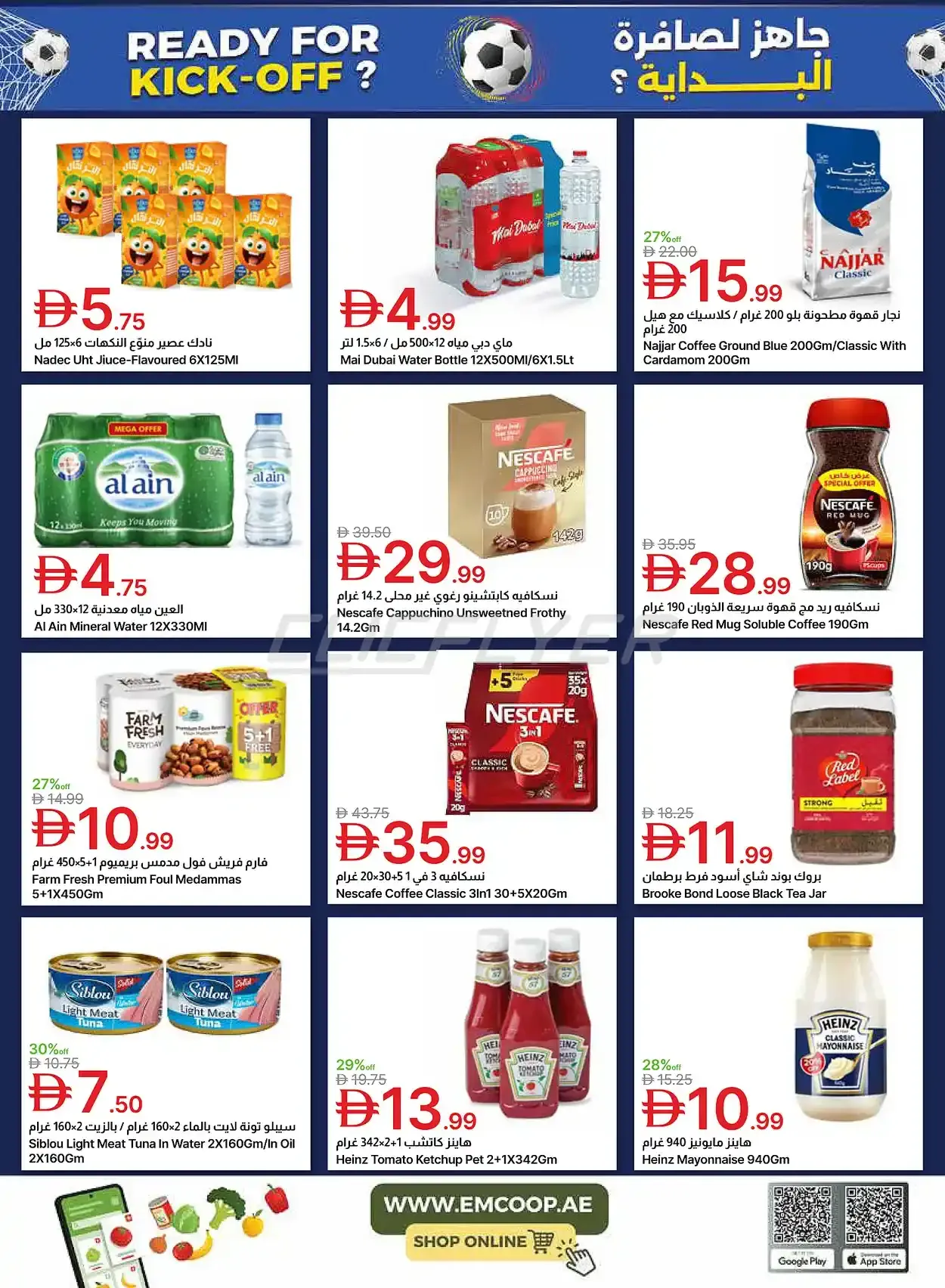 offerimage
