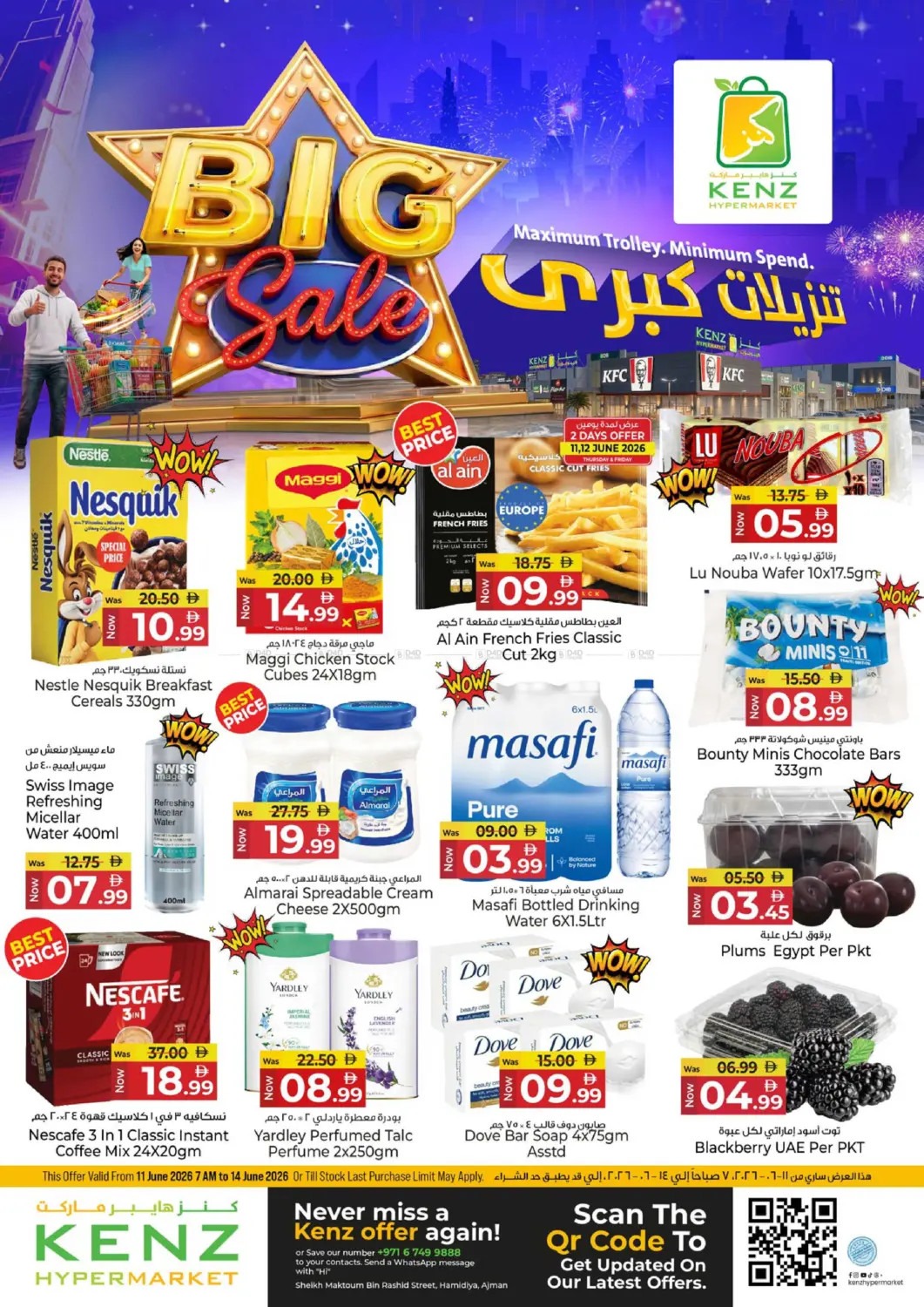 offerimage