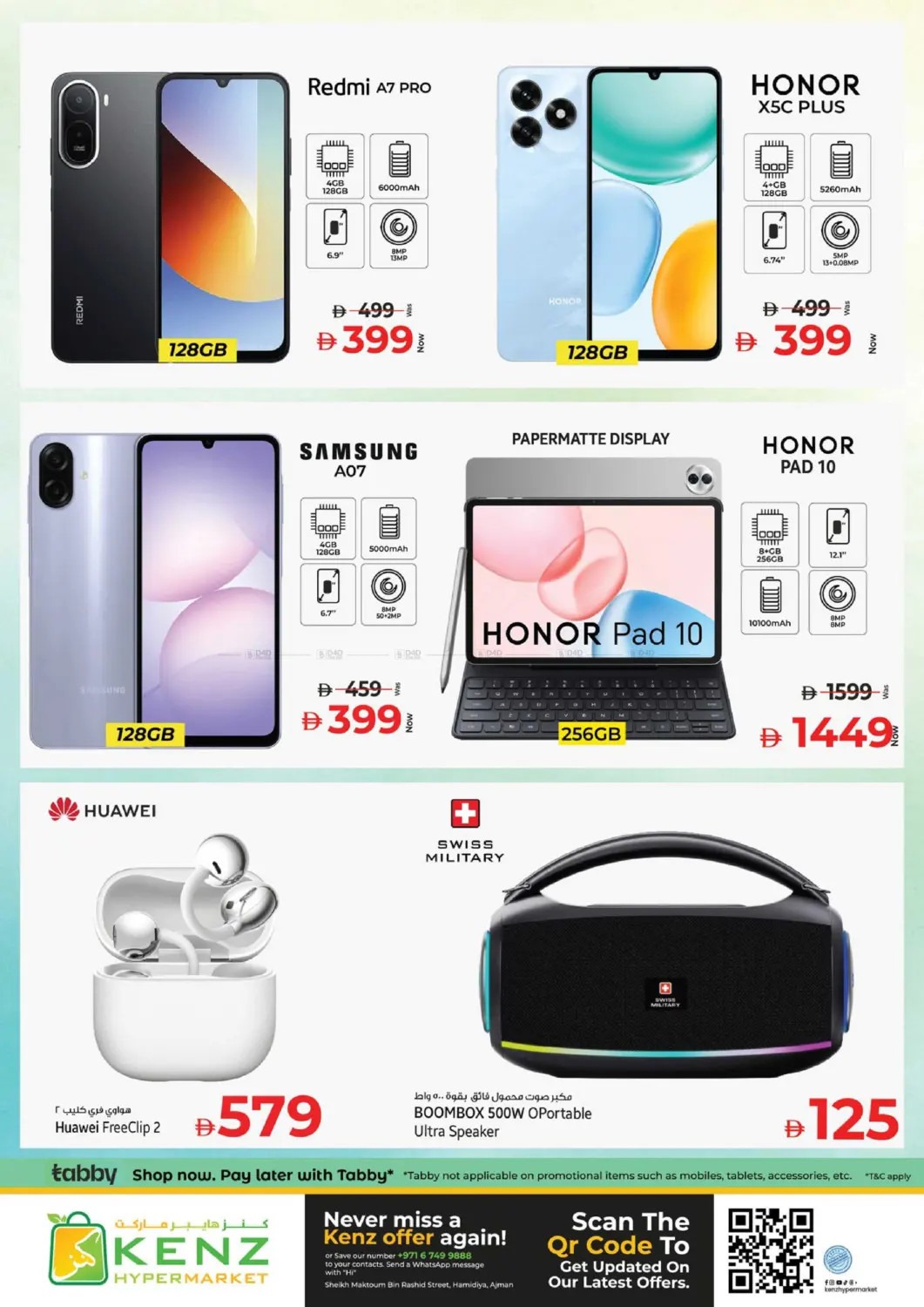 offerimage