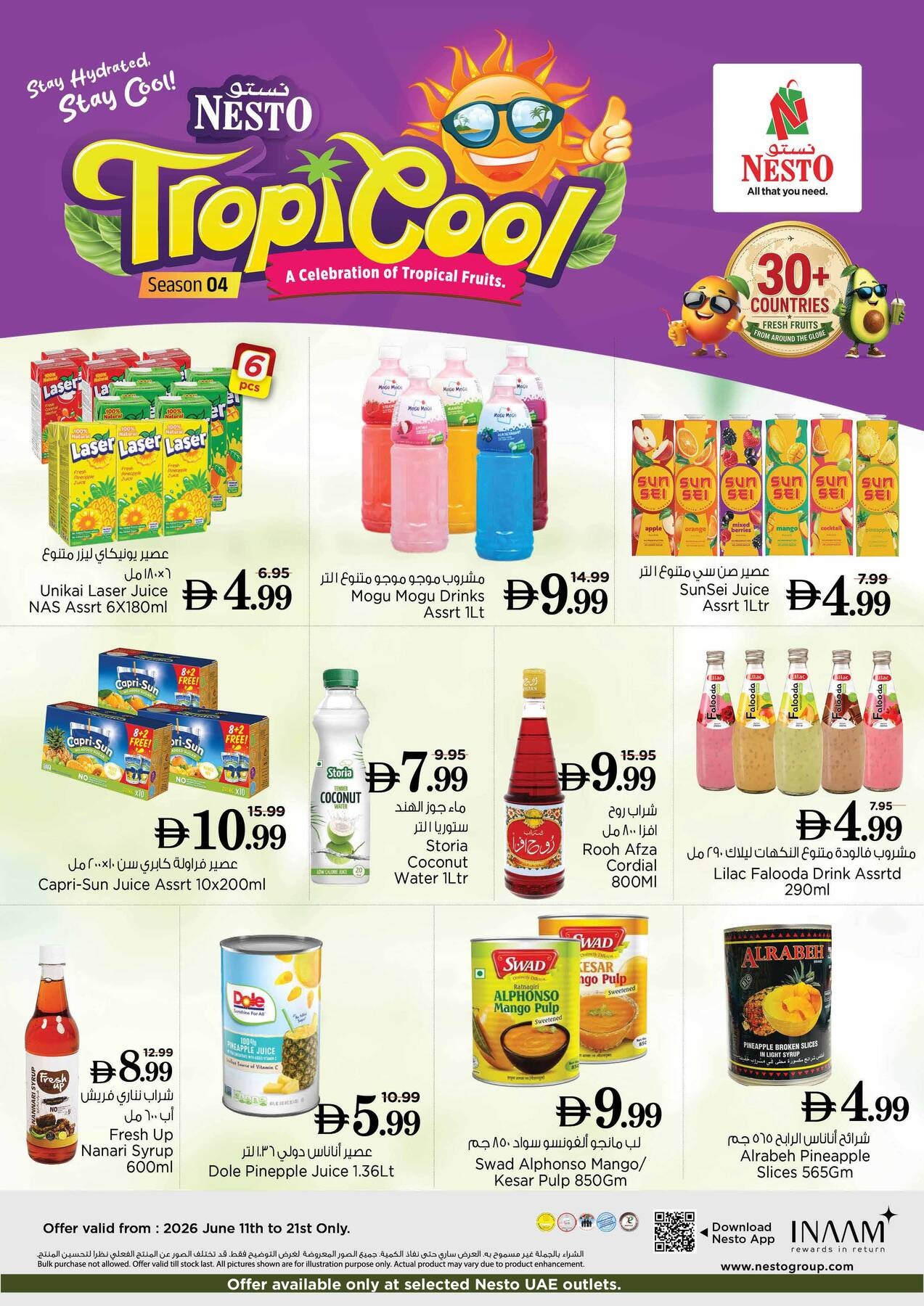 offerimage