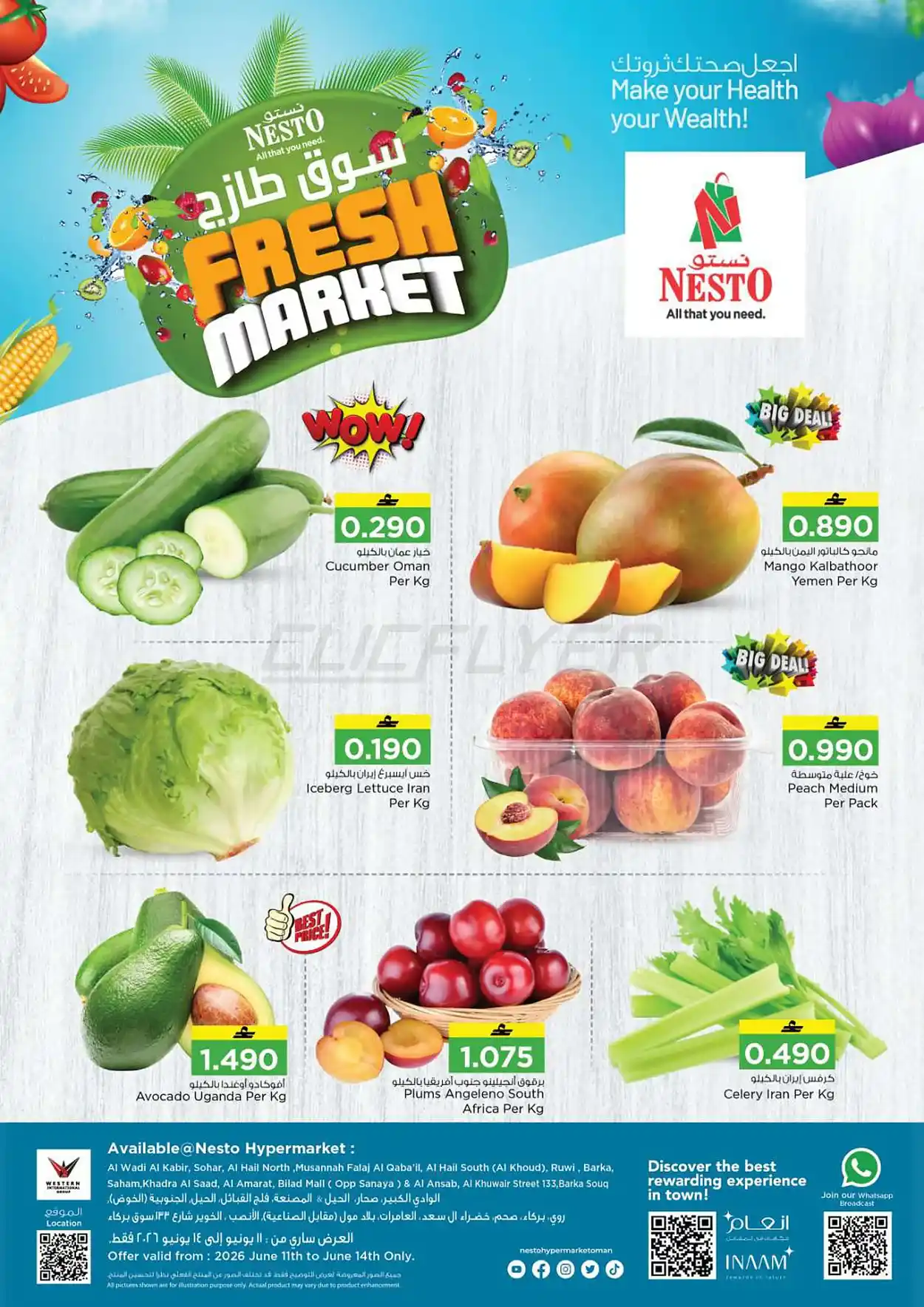 offerimage