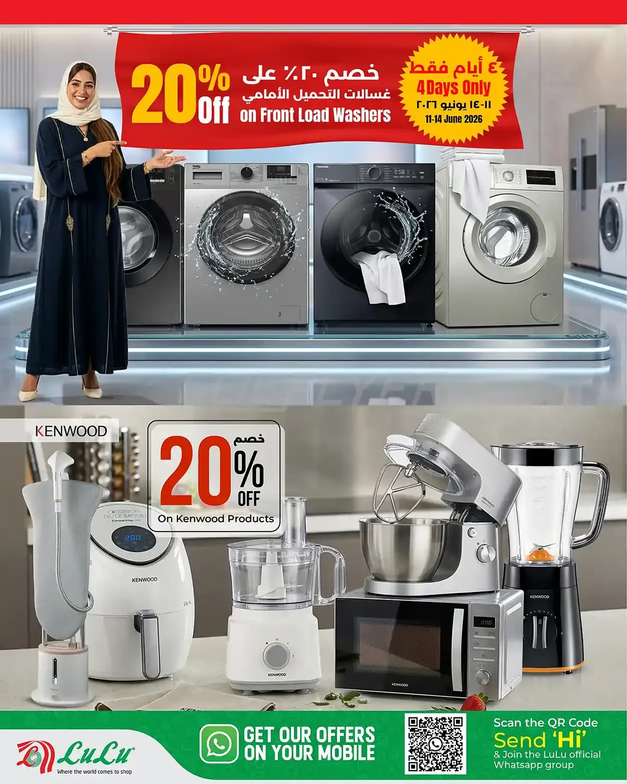 offerimage